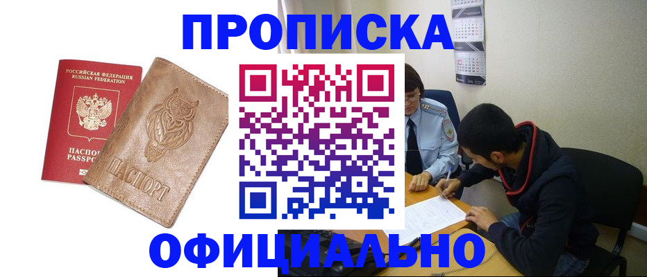 форма 3 в Губахе