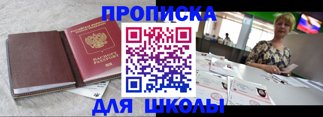 временная регистрация 2025 в Губахе